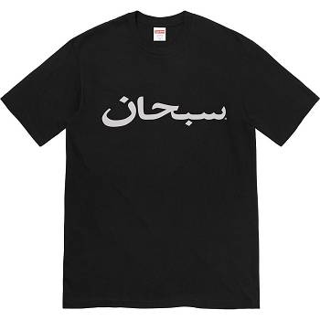 Black Supreme Arabic Logo Tee T Shirts | IN382YU