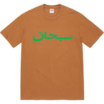 Brown Supreme Arabic Logo Tee T Shirts | IN380RW